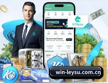 雷速体育在线观看 APP